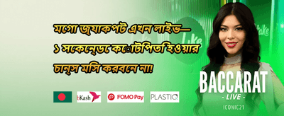 হট স্লট ফ্রি স্পিন promotion image